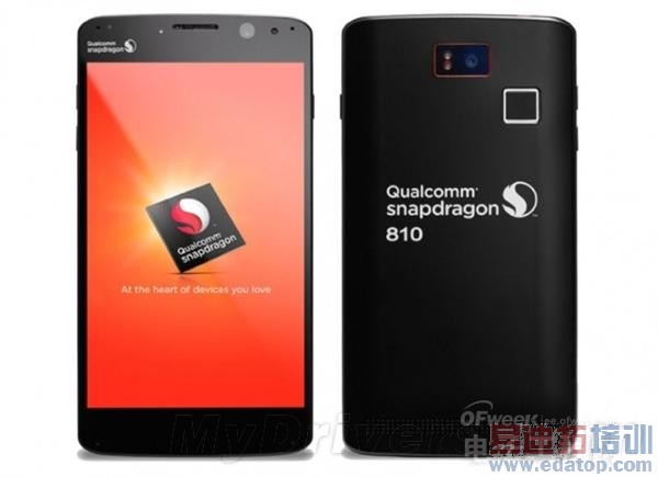 С��5������������ ��ѹ����MX4 Pro������810��սExynos 5430