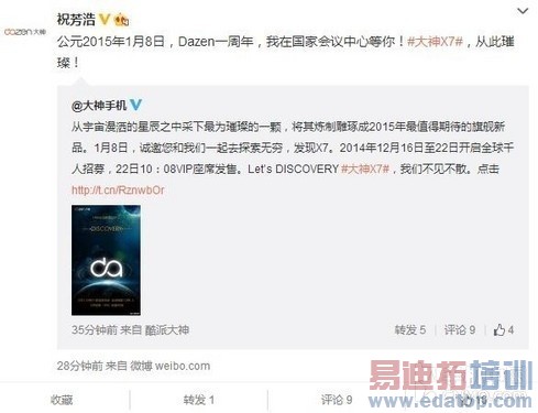 ���������ֻ���Ѷ����ҫ6 Plus �����ֻ� TCLôô��3N��ͷ������ͼ��