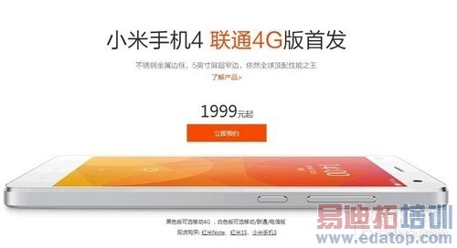 ���������ֻ���Ѷ����ҫ6 Plus �����ֻ� TCLôô��3N��ͷ������ͼ��