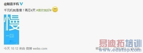 ���������ֻ���Ѷ����ҫ6 Plus �����ֻ� TCLôô��3N��ͷ������ͼ��