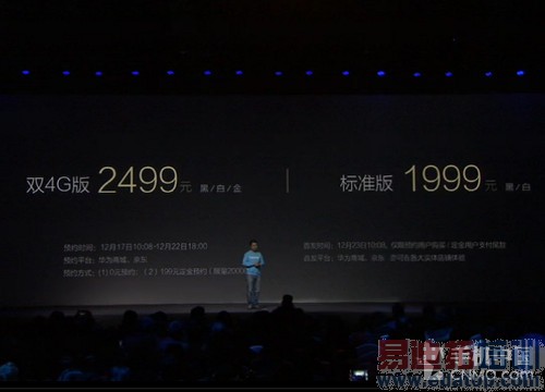 ���������ֻ���Ѷ����ҫ6 Plus �����ֻ� TCLôô��3N��ͷ������ͼ��