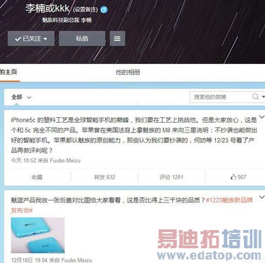 ���������ֻ���Ѷ����ҫ6 Plus �����ֻ� TCLôô��3N��ͷ������ͼ��