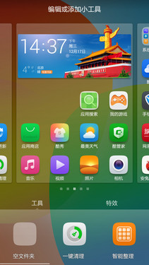 ���������Ի� ����F2ȫ�����UI����