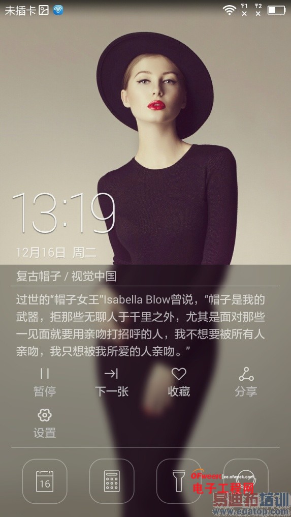 ��ҫ6 Plus�ԱȻ�ΪMate7ȫ�����⣺˭������MX4 Pro��󾢵У�