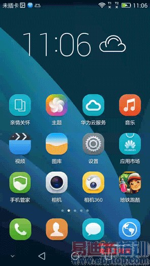 ��ҫ6 Plus�ԱȻ�ΪMate7ȫ�����⣺˭������MX4 Pro��󾢵У�