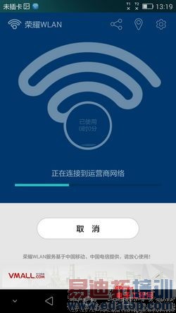 ��ҫ6 Plus�ԱȻ�ΪMate7ȫ�����⣺˭������MX4 Pro��󾢵У�