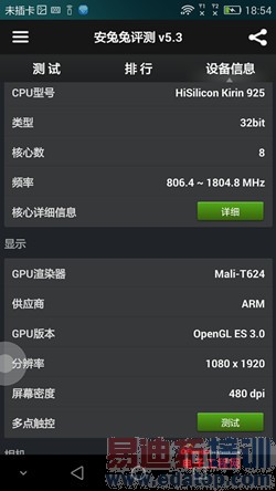 ��ҫ6 Plus�ԱȻ�ΪMate7ȫ�����⣺˭������MX4 Pro��󾢵У�