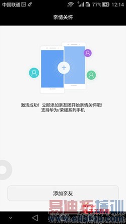 ��ҫ6 Plus�ԱȻ�ΪMate7ȫ�����⣺˭������MX4 Pro��󾢵У�