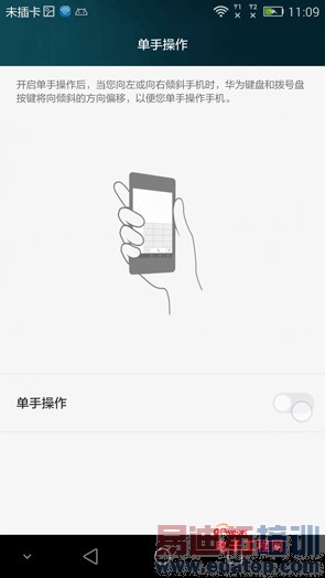 ��ҫ6 Plus�ԱȻ�ΪMate7ȫ�����⣺˭������MX4 Pro��󾢵У�