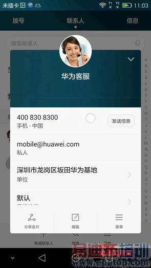 ��ҫ6 Plus�ԱȻ�ΪMate7ȫ�����⣺˭������MX4 Pro��󾢵У�