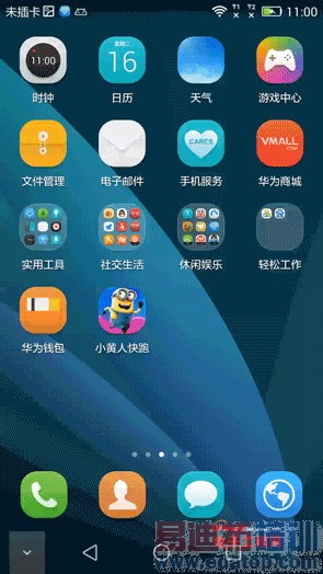 ��ҫ6 Plus�ԱȻ�ΪMate7ȫ�����⣺˭������MX4 Pro��󾢵У�