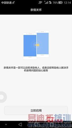 ��ҫ6 Plus�ԱȻ�ΪMate7ȫ�����⣺˭������MX4 Pro��󾢵У�