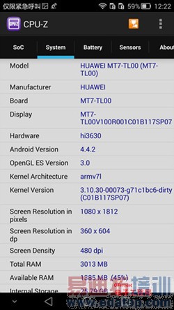 ��ҫ6 Plus�ԱȻ�ΪMate7ȫ�����⣺˭������MX4 Pro��󾢵У�