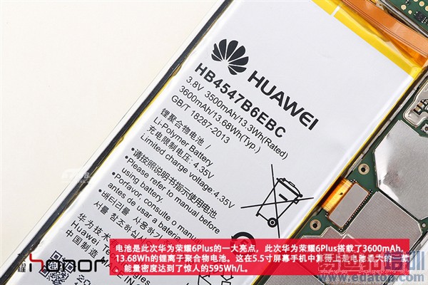 ��Ϊ��ҫ6 Plus��������+��⣺��Ӧ���Χ������MX4 Pro