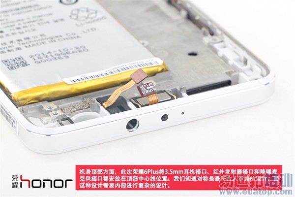 ��Ϊ��ҫ6 Plus��������+��⣺��Ӧ���Χ������MX4 Pro