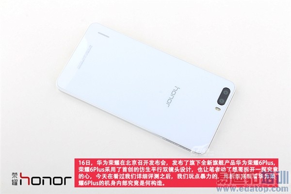 ��Ϊ��ҫ6 Plus��������+��⣺��Ӧ���Χ������MX4 Pro