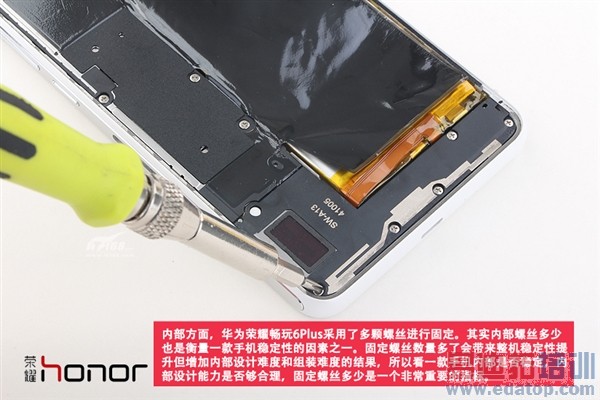 ��Ϊ��ҫ6 Plus��������+��⣺��Ӧ���Χ������MX4 Pro