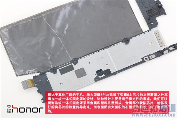 ��Ϊ��ҫ6 Plus��������+��⣺��Ӧ���Χ������MX4 Pro