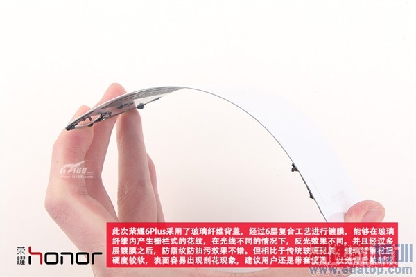 ��Ϊ��ҫ6 Plus��������+��⣺��Ӧ���Χ������MX4 Pro