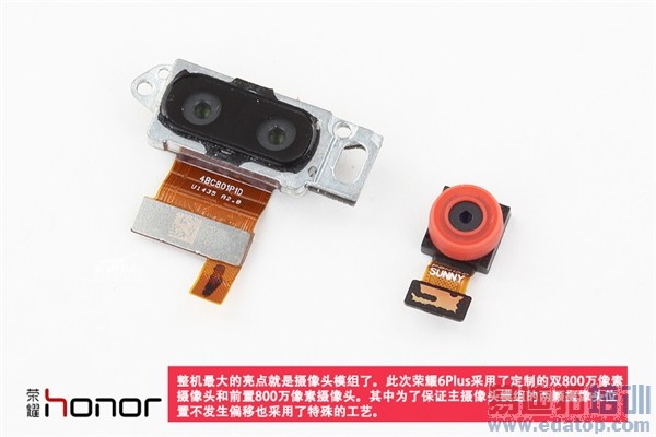 ��Ϊ��ҫ6 Plus��������+��⣺��Ӧ���Χ������MX4 Pro