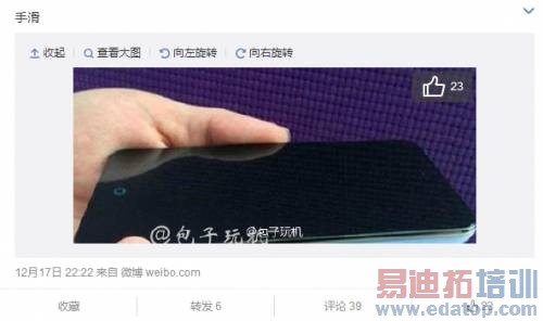 ��ҫ6 Plus/����MX4 Pro֮�� ����MX5/С��5/iPhone7˭��ֵ���ڴ������»��ع⣩