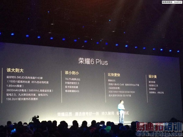 ������������Ƶ��˫�ۿ����� ��Ϊ��ҫ6 Plus 1999Ԫ��