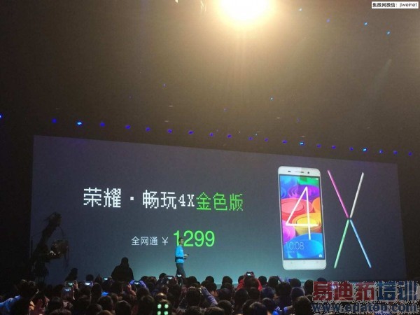 ������������Ƶ��˫�ۿ����� ��Ϊ��ҫ6 Plus 1999Ԫ��