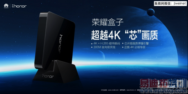 ������������Ƶ��˫�ۿ����� ��Ϊ��ҫ6 Plus 1999Ԫ��