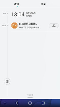 ��Ϊ��ҫ6 Plus��������+��⣺��Ӧ���Χ������MX4 Pro