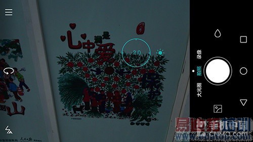 ��Ϊ��ҫ6 Plus��������+��⣺��Ӧ���Χ������MX4 Pro