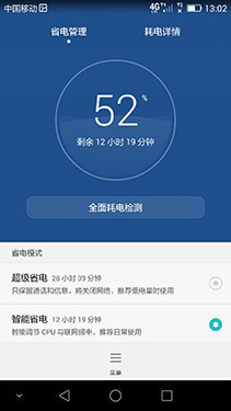 ��Ϊ��ҫ6 Plus��������+��⣺��Ӧ���Χ������MX4 Pro