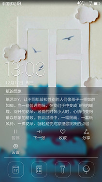 ��Ϊ��ҫ6 Plus��������+��⣺��Ӧ���Χ������MX4 Pro