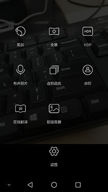 ��Ϊ��ҫ6 Plus��������+��⣺��Ӧ���Χ������MX4 Pro