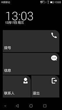 ��Ϊ��ҫ6 Plus��������+��⣺��Ӧ���Χ������MX4 Pro