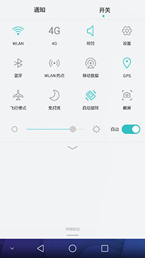 ��Ϊ��ҫ6 Plus��������+��⣺��Ӧ���Χ������MX4 Pro