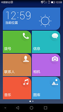 ��Ϊ��ҫ6 Plus��������+��⣺��Ӧ���Χ������MX4 Pro