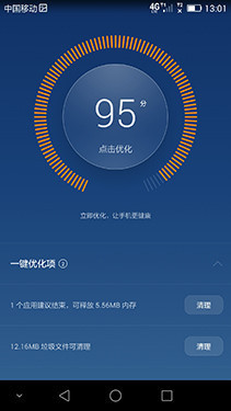 ��Ϊ��ҫ6 Plus��������+��⣺��Ӧ���Χ������MX4 Pro