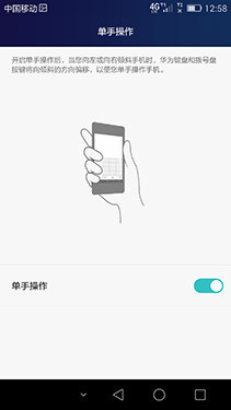 ��Ϊ��ҫ6 Plus��������+��⣺��Ӧ���Χ������MX4 Pro