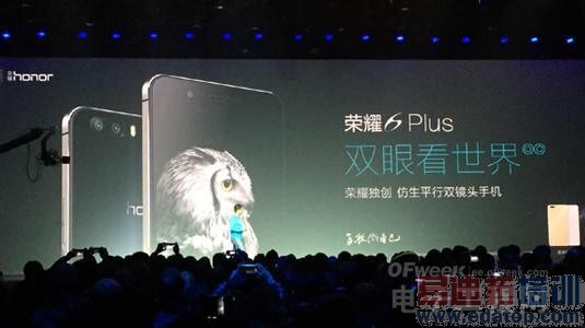 ��Ϊ��ҫ6 Plus������ɶ���ͣ�Ұ��������KС��