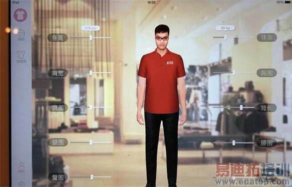担心网购尺寸不符?英特尔实感技术将实现虚拟试衣试戴