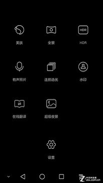 ��������걬����MX4 Pro��