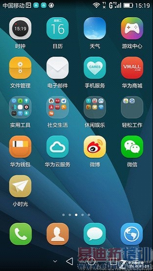 ��������걬����MX4 Pro��