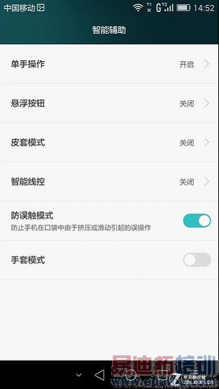 ��������걬����MX4 Pro��