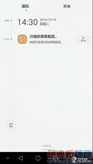 ��������걬����MX4 Pro��