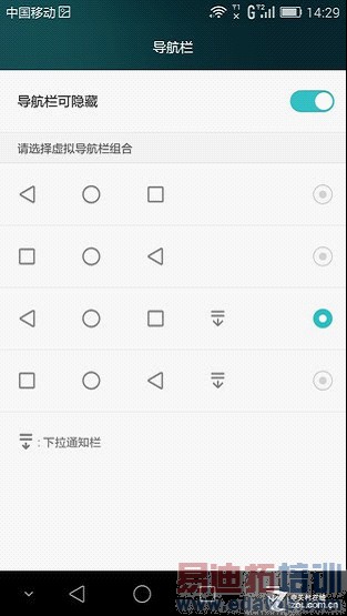 ��������걬����MX4 Pro��