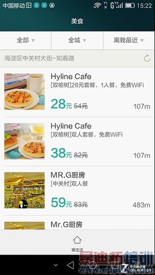 ��������걬����MX4 Pro��