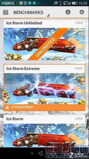 ��������걬����MX4 Pro��