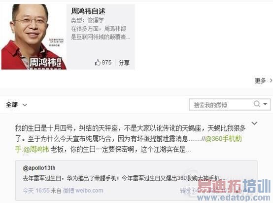 �����12��16�գ��׾����� ��ҫ������ 360���ֿ����ƴ���