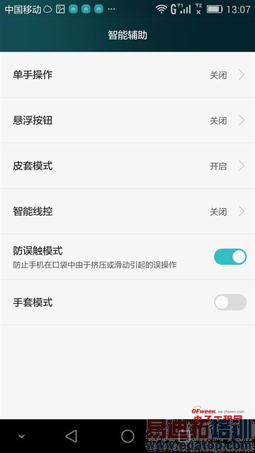 ��ҫ6 Plus����׷�����+ͼ�ͣ�1999˫����ͷ MX4 Pro/iPhone6��������