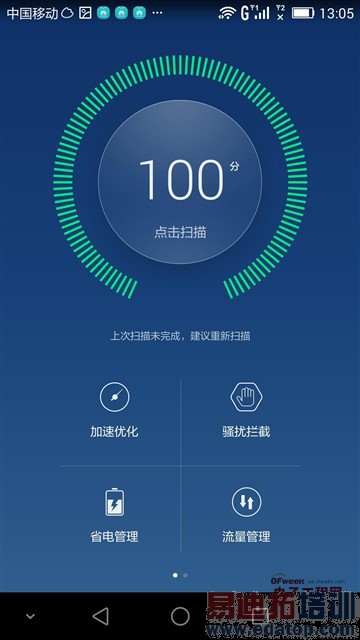 ��ҫ6 Plus����׷�����+ͼ�ͣ�1999˫����ͷ MX4 Pro/iPhone6��������